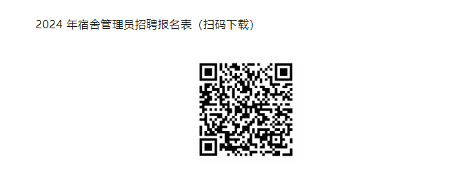 企业微信截图_17267316651175.png